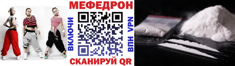 Купить закладку Метадон Мефедрон СК Каннабис COCAIN Кубинка