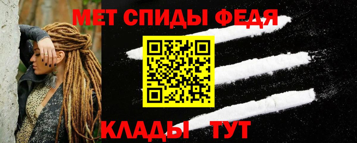АМФЕТАМИН Premium  Вход с VPN  Амфетамин  Кубинка 