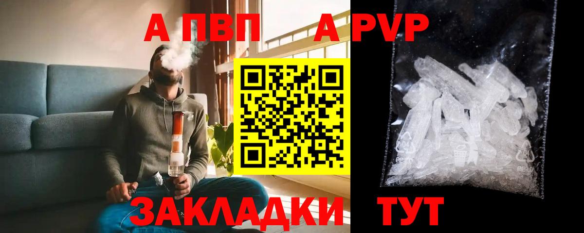 APVP СК Кубинка