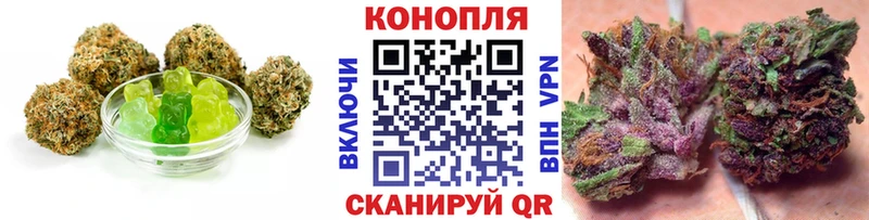 Печенье с ТГК конопля  Купить где  Кубинка 