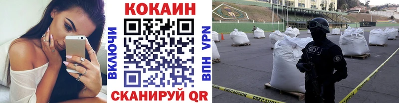 Кокаин Fish Scale  Купить  Кубинка 