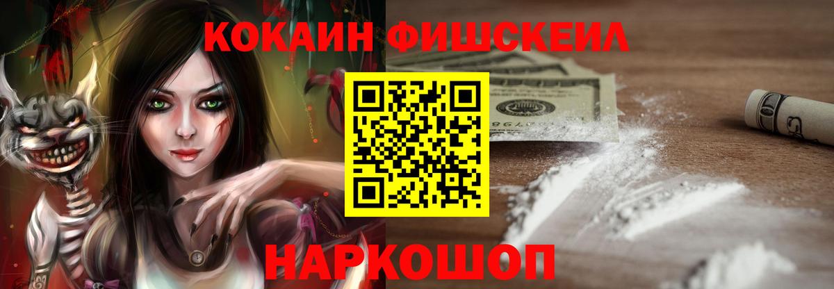 Cocaine Эквадор Кубинка