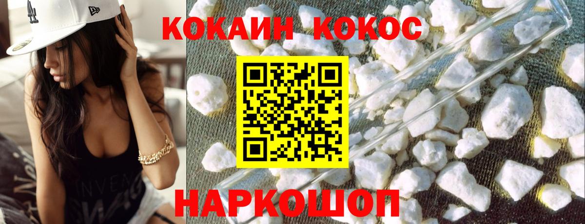 Cocaine Перу  Вход с VPN  Кубинка  COCAIN 98% 