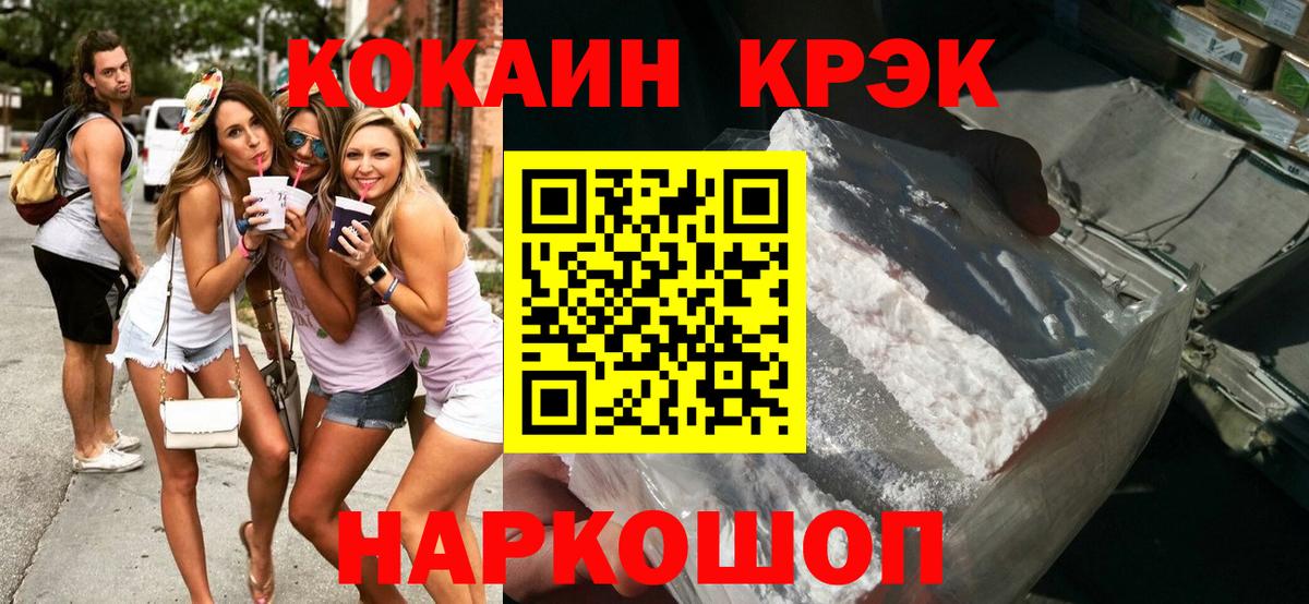 Кокаин Боливия  Кубинка 