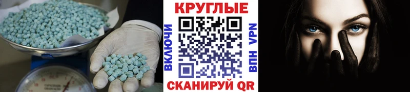 Ecstasy louis Vuitton Купить Кубинка