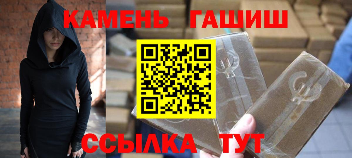 ГАШИШ убойный Кубинка