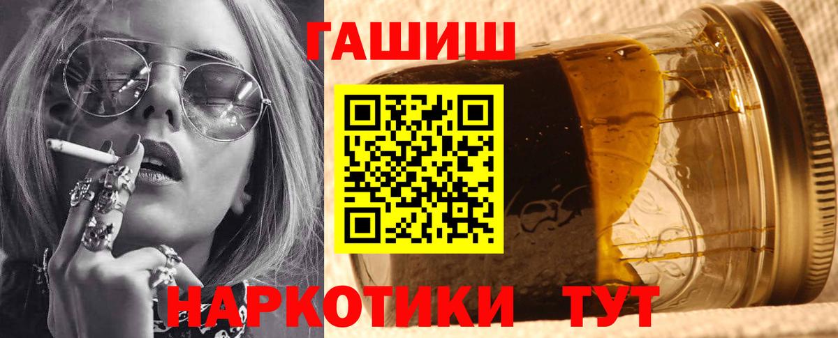 ГАШИШ убойный  Кубинка 