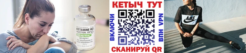 Купить где  Кубинка  КЕТАМИН VHQ 