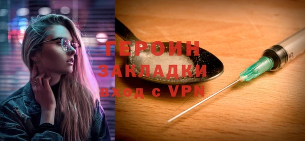 кокаин VHQ Касимов