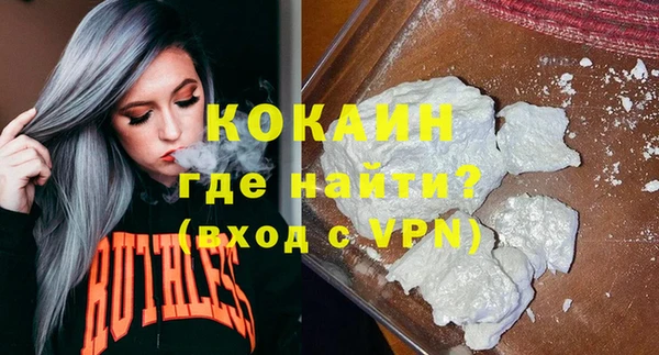 кокаин VHQ Касимов