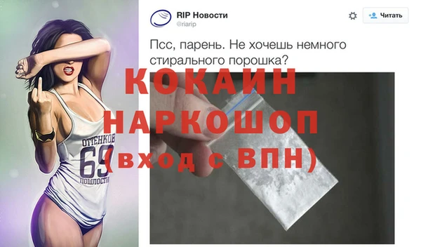 COCAINE Карталы