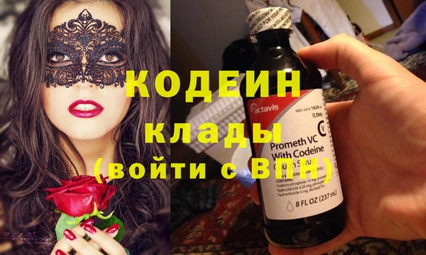 кокаин VHQ Касимов