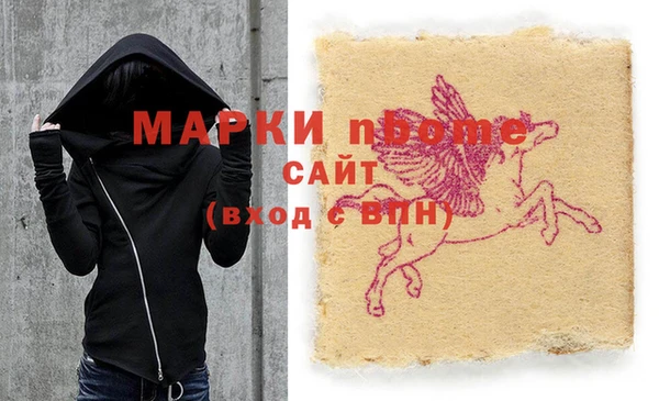 ГАЛЛЮЦИНОГЕННЫЕ ГРИБЫ Карпинск