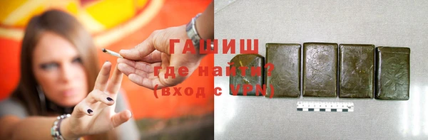 ГАЛЛЮЦИНОГЕННЫЕ ГРИБЫ Карпинск