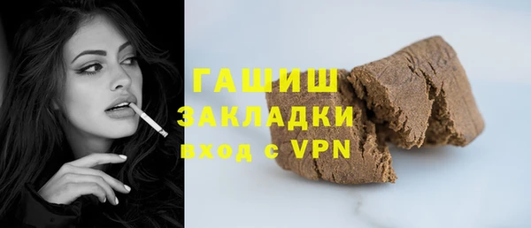 ГАЛЛЮЦИНОГЕННЫЕ ГРИБЫ Карпинск