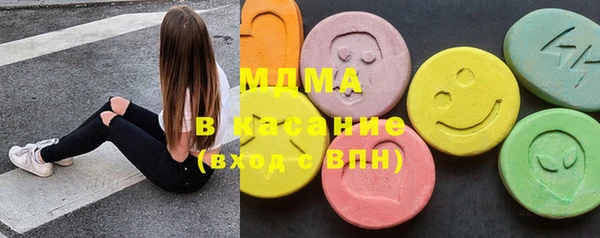 ГАЛЛЮЦИНОГЕННЫЕ ГРИБЫ Карпинск