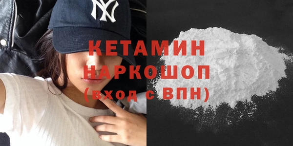 кокаин VHQ Касимов