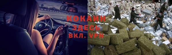 COCAINE Карталы