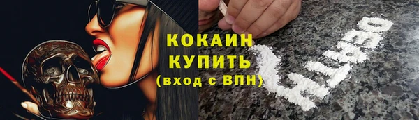 кокаин VHQ Касимов