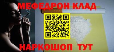 бутик Апшеронск