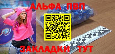 бутик Апшеронск