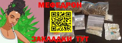 трава Канаш