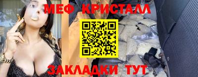 трава Канаш