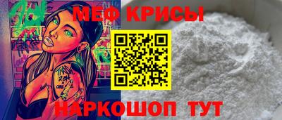 COCAINE Камышлов