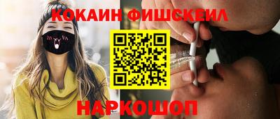 кокаин колумбия Апрелевка