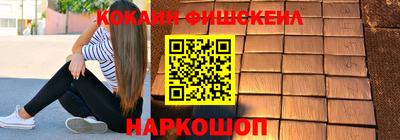 кокаин колумбия Апрелевка