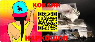 кокаин колумбия Кандалакша