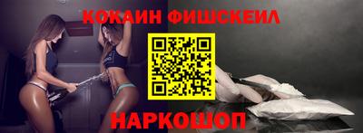 бутик Апшеронск