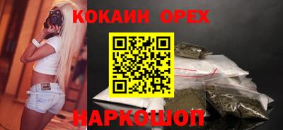 метамфетамин Кинель