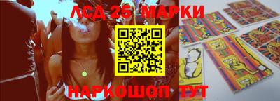 кристаллы Аргун