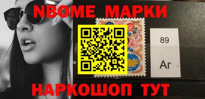 бутик Апшеронск