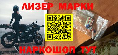 кристаллы Аргун