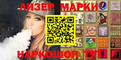 кокаин колумбия Апрелевка