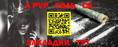 COCAINE Камышлов