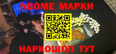 кристаллы Аргун