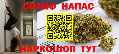 COCAINE Камышлов