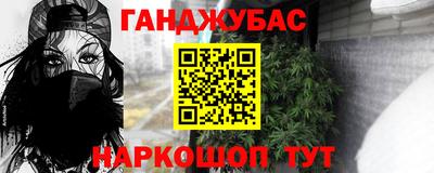 трава Канаш