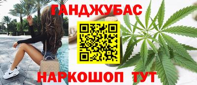 трава Канаш