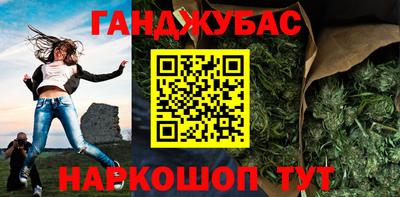 бутик Апшеронск