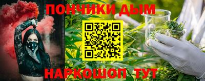 кристаллы Аргун