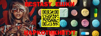 COCAINE Камышлов