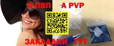 метамфетамин Кинель