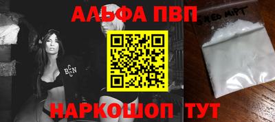 кокаин колумбия Апрелевка