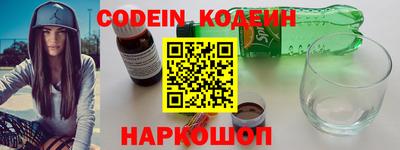 COCAINE Камышлов