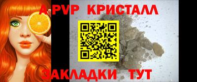 трава Канаш