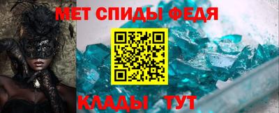 кристаллы Аргун